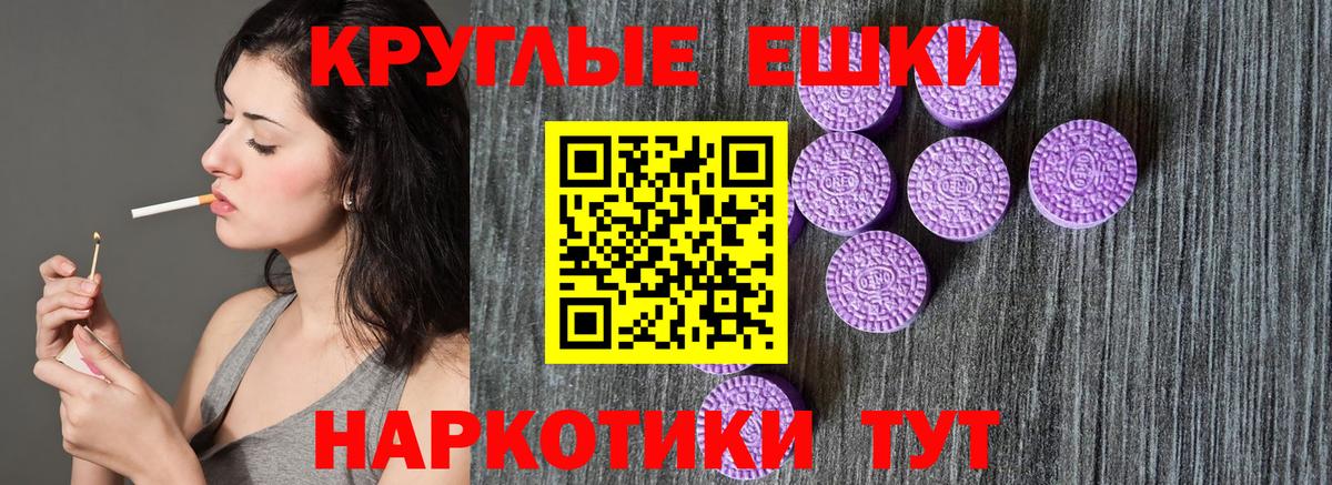 Ecstasy бентли  Экстази  Ecstasy 99%  Урай  Вход с VPN 