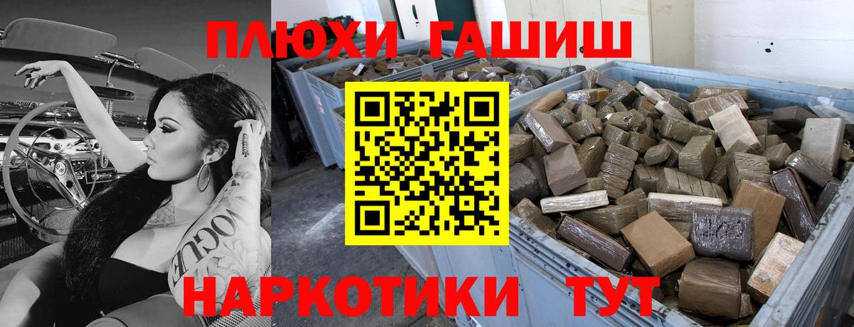 ГАШИШ VHQ  Вход с VPN  ГАШИШ  Урай  ГАШИШ гашик 
