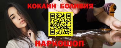 кокаин Будённовск