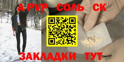гашишное масло Тула