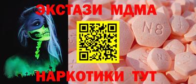 кокаин Будённовск