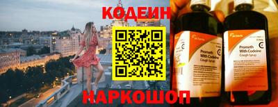 кокаин Будённовск