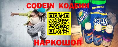 кокаин Будённовск