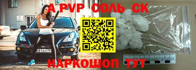 кокаин Будённовск