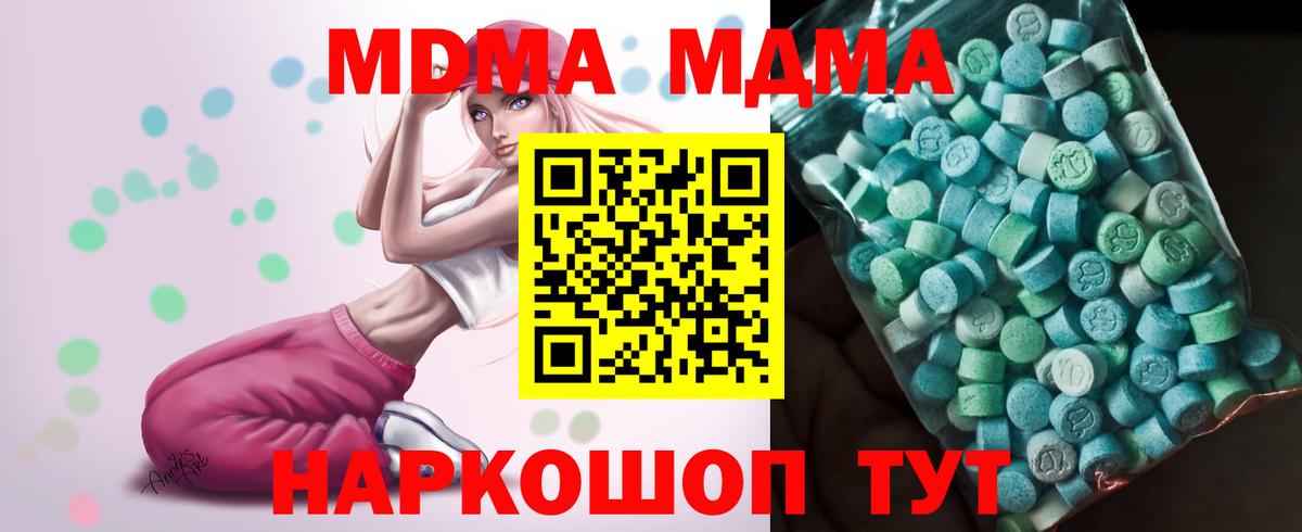 Урай  Вход с VPN  Вейп ТГК  Каннабис  ГАШ  Меф   Кокаин  Гашиш 