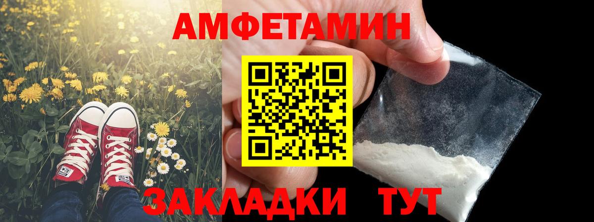 МЕТАМФЕТАМИН  Первитин винт  Вход с VPN  Урай  Первитин винт 