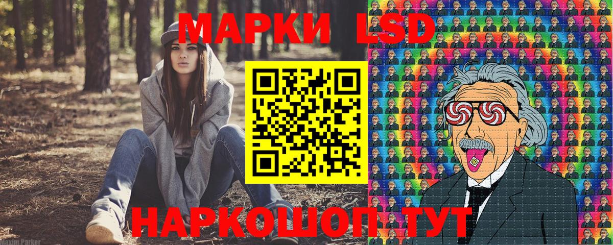 Урай  Марки NBOMe 1,5мг  Вход с VPN  купить наркоту  Марки NBOMe 1,5мг 