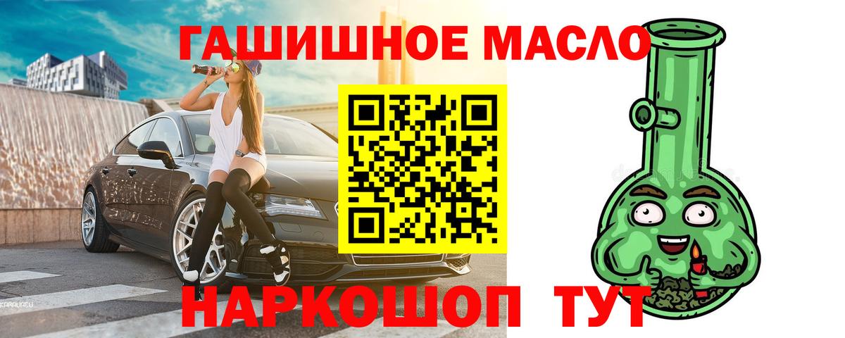 Дистиллят ТГК вейп с тгк  Дистиллят ТГК концентрат  Урай  Вход с VPN 