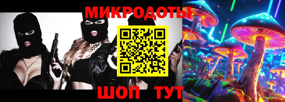 Галлюциногенные грибы прущие грибы Урай