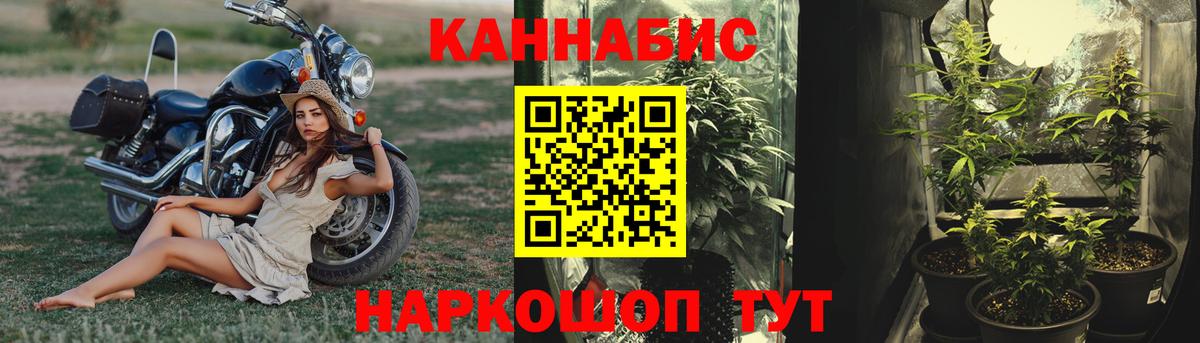 Шишки марихуана ГИДРОПОН  Вход с VPN  Канабис конопля  Бошки марихуана ГИДРОПОН  Урай 